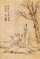 Shitao man alone 1707 old Chinese